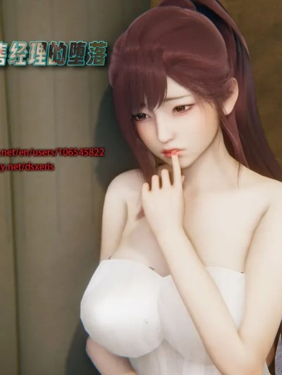 Áp phích cho [Dsxeris]TOP1女销售经理的堕落04