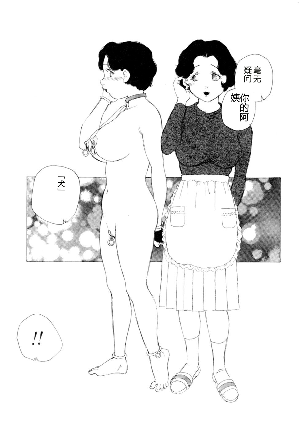 第 1 章, trang 27