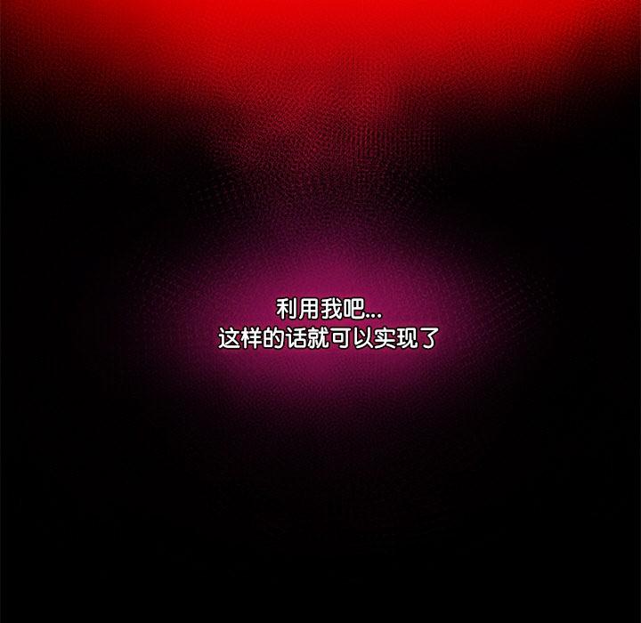 第1話，第 247 页