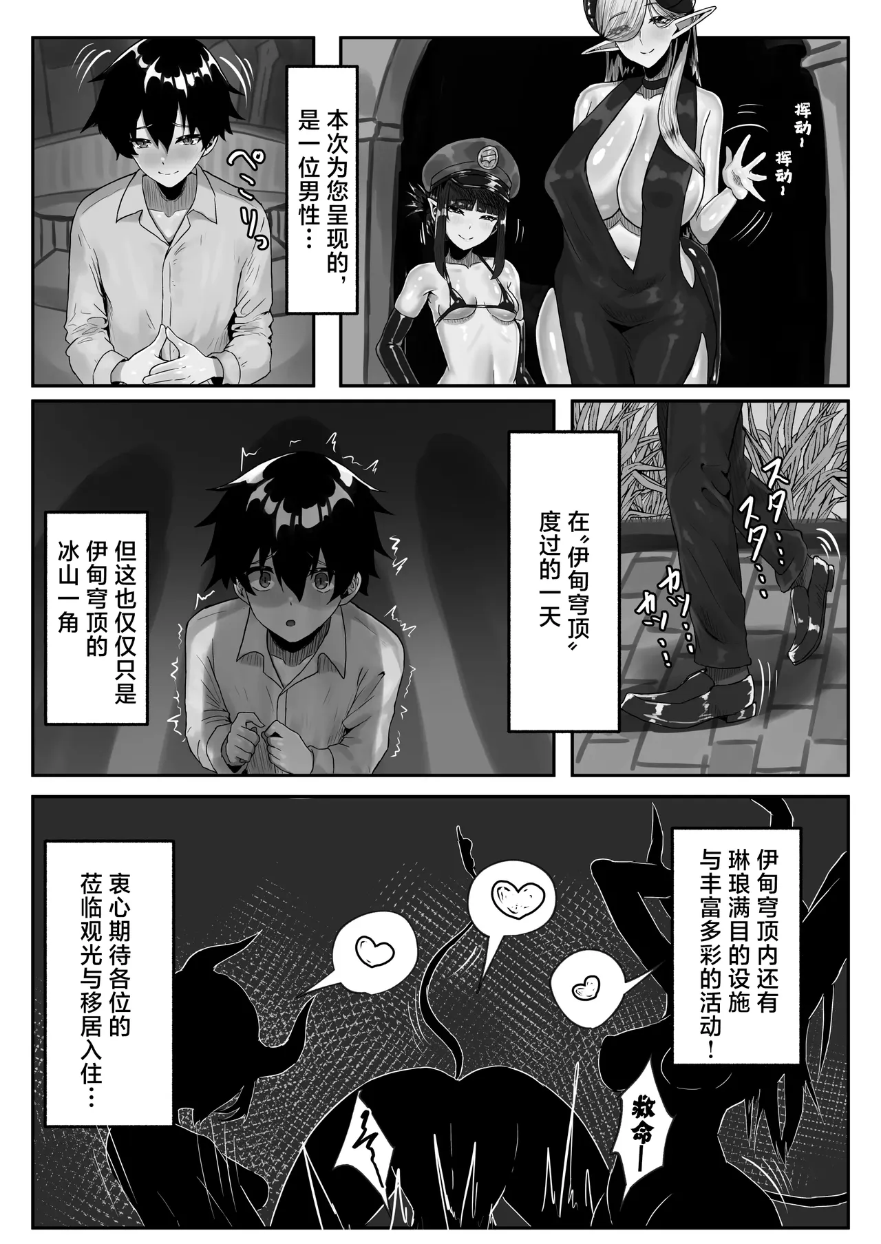 第 1 章, page 32