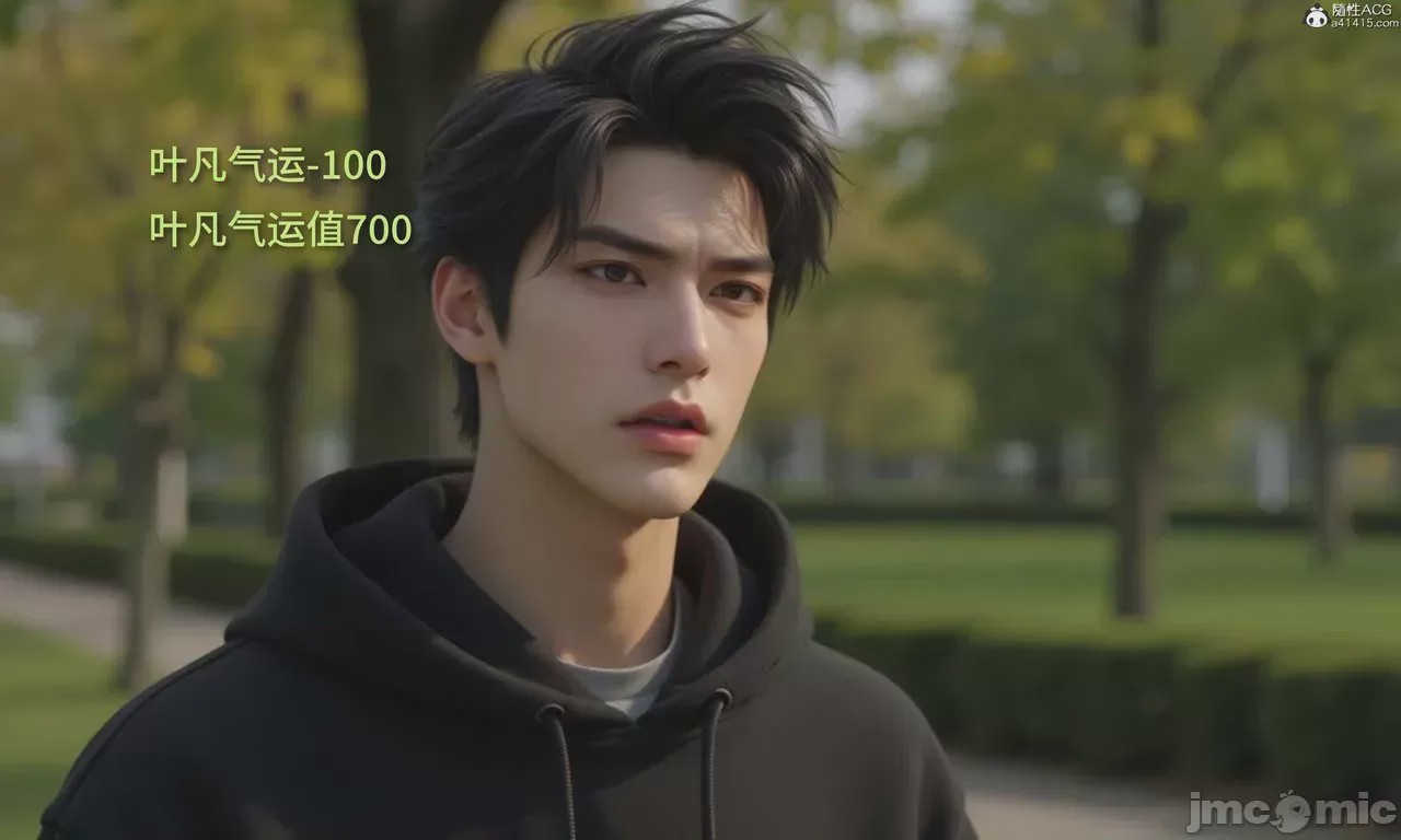 第1话, 페이지 509