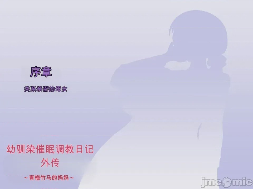 第1话, 페이지 5