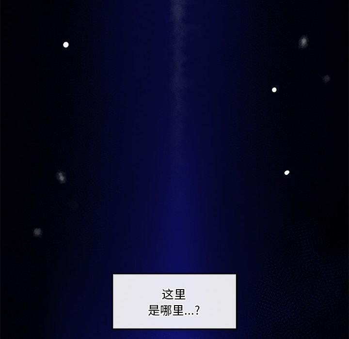 第1話, หน้า 226