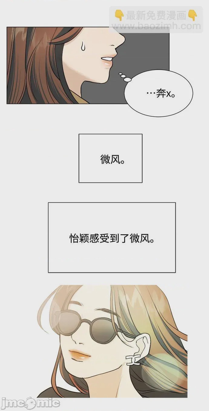 第1话 第1話、50 ページ