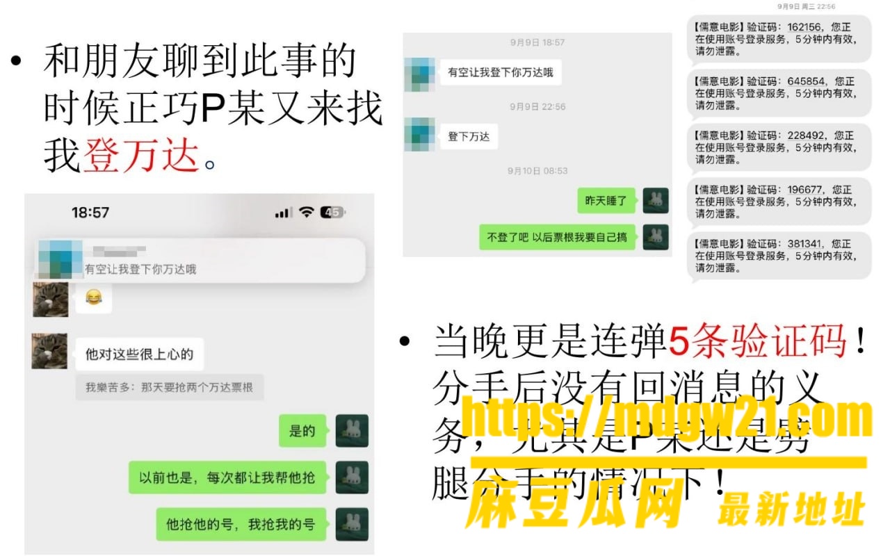 沪上影迷圈 彭远舟42
