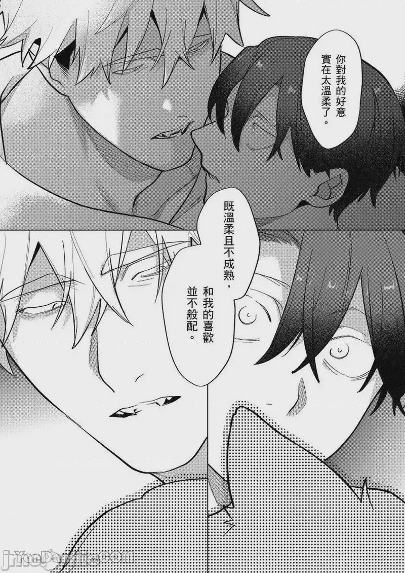 第1话，第 148 页