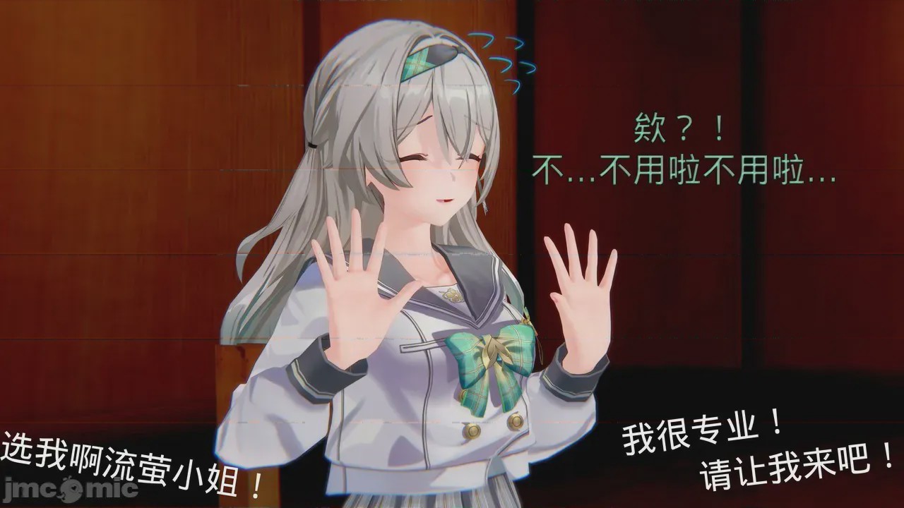 第1话，第 101 页