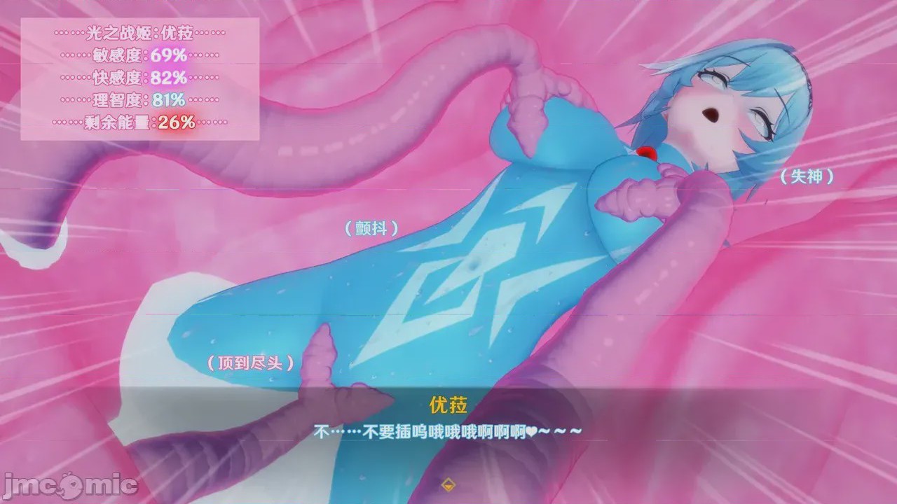 第1话, trang 30