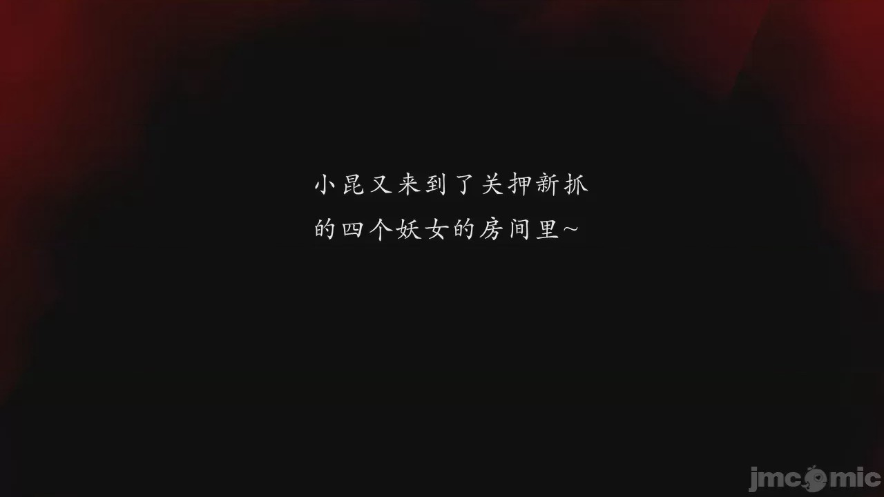 第1话, page 634