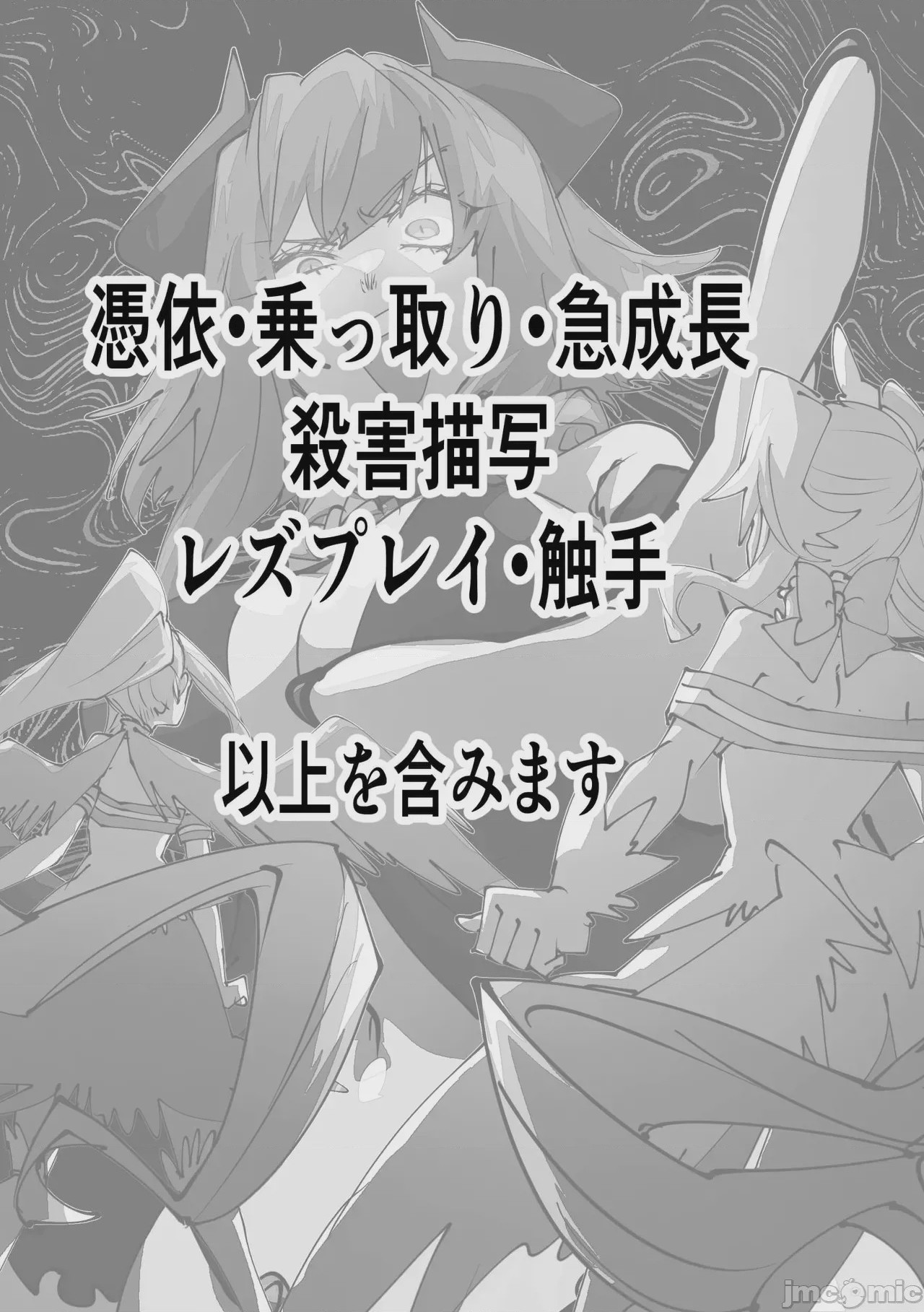 第1话，第 2 页