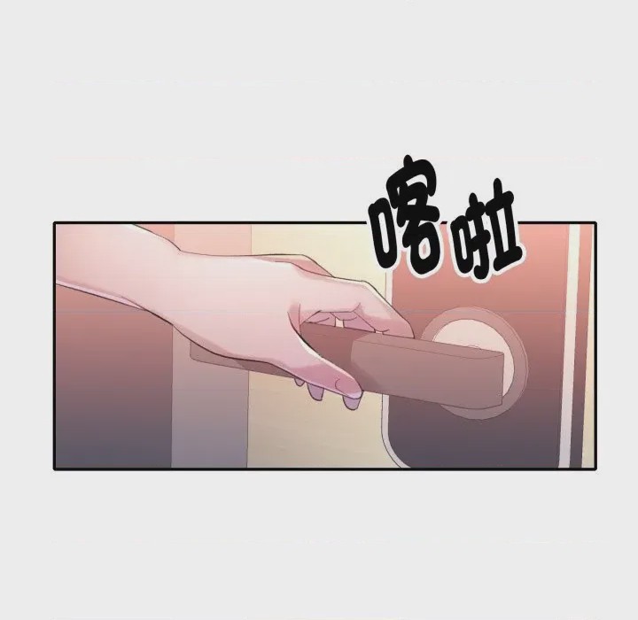 第1话 特別課程 第1話, page 117