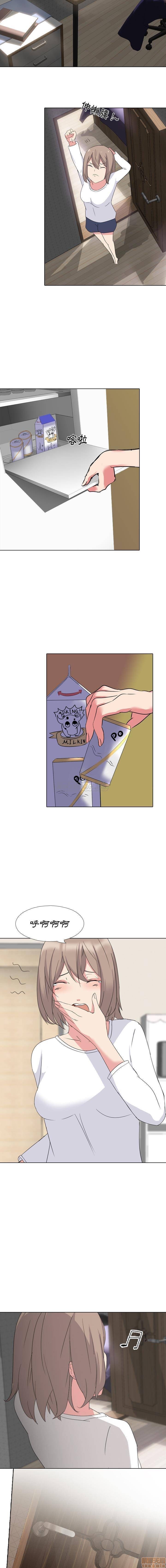 姐姐的私密日記，第 10 頁
