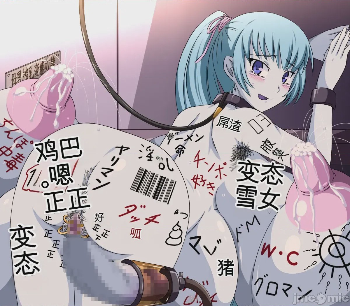 第1话，第 1055 页