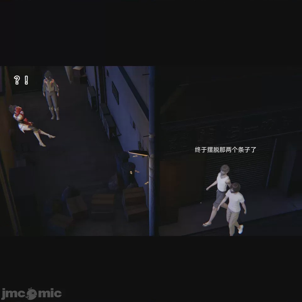 第1话，第 87 頁