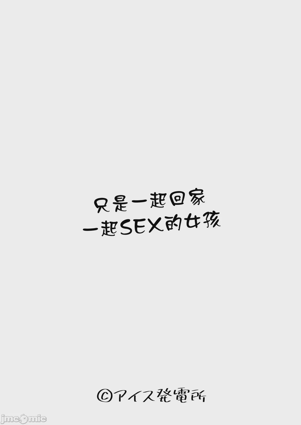 第1话, หน้า 4