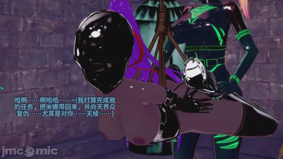 第1话，第 250 页