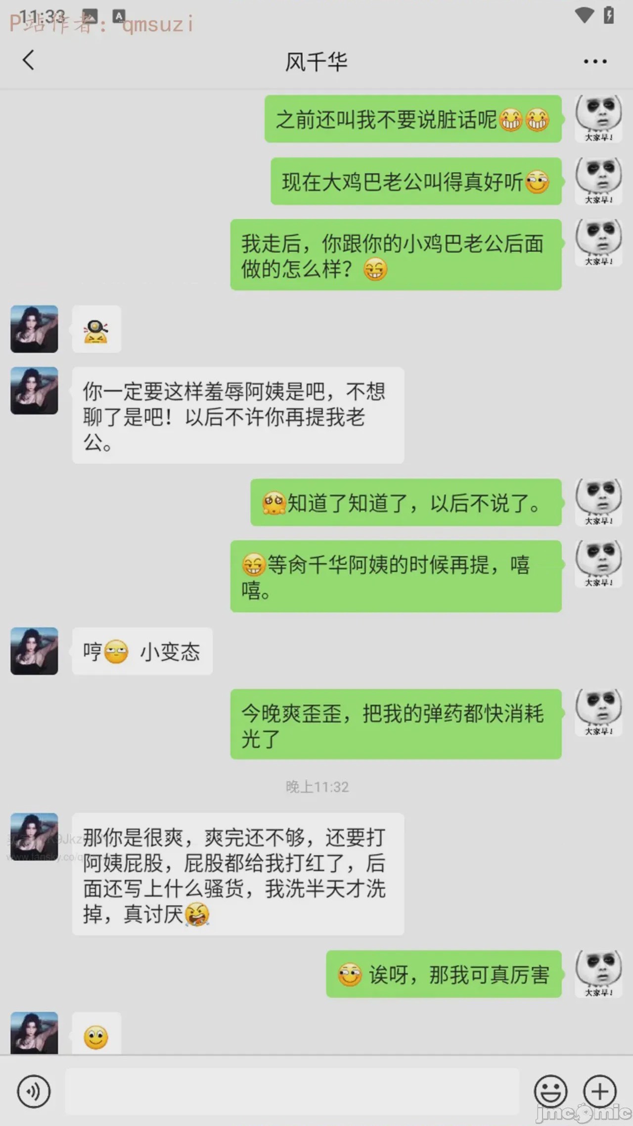 第1话, trang 285