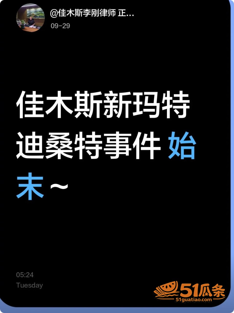 性爱流出 刘佳 试衣相关图片7