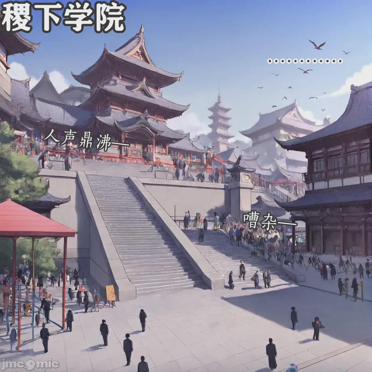 第1话, pahina 4