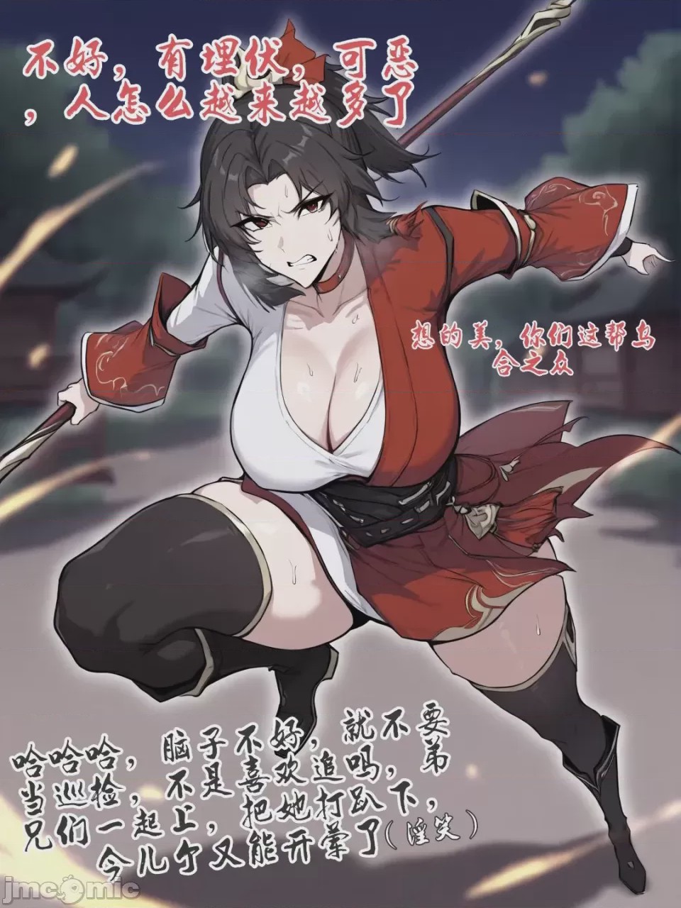 第1话，第 333 頁
