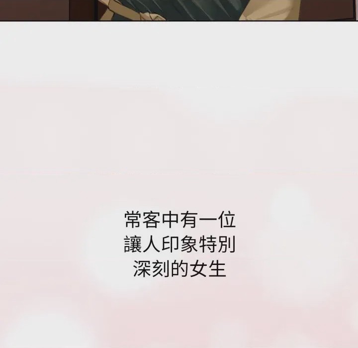 第1话 魔法刺青店 第1話、146 ページ