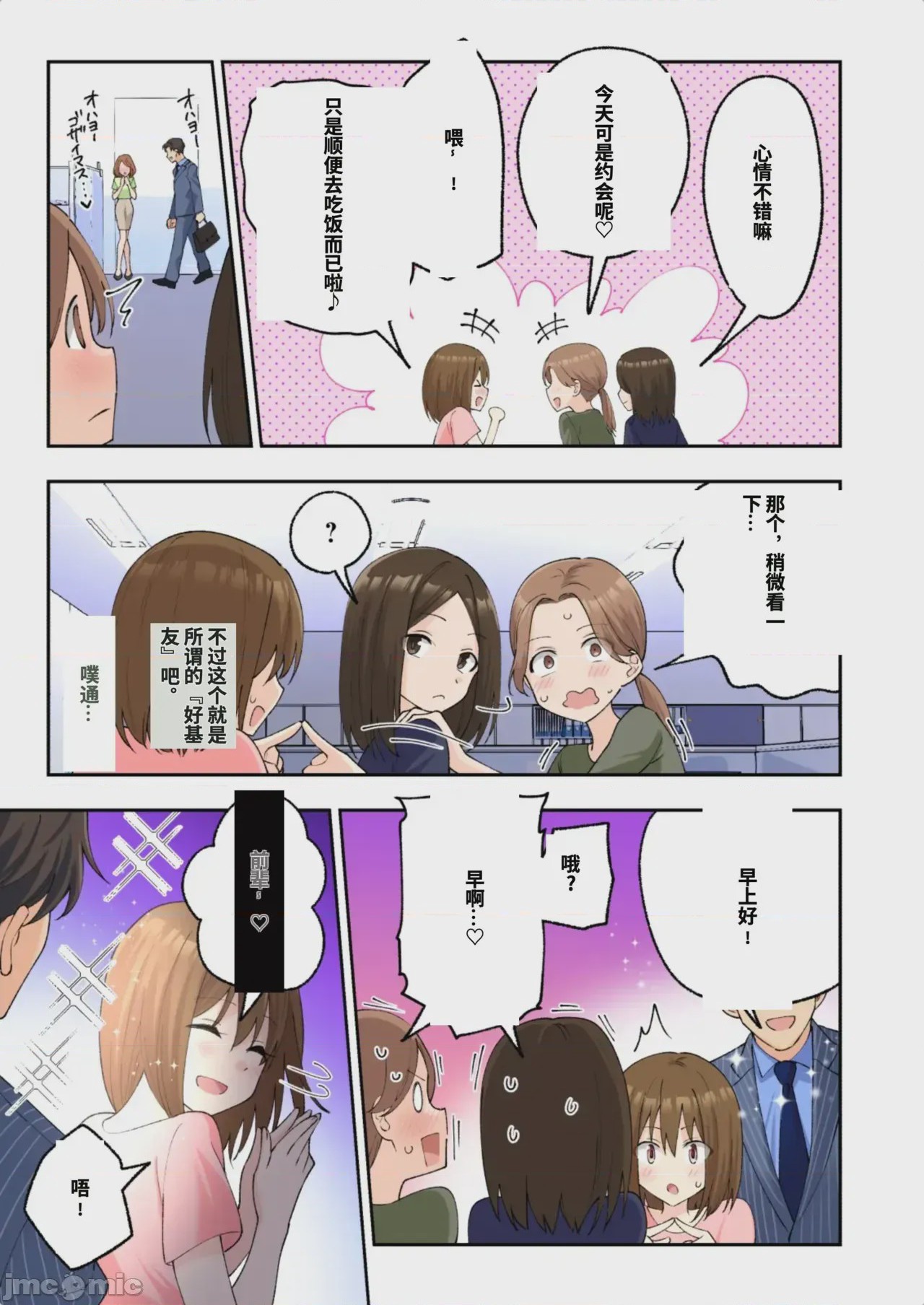 第1话、343 ページ