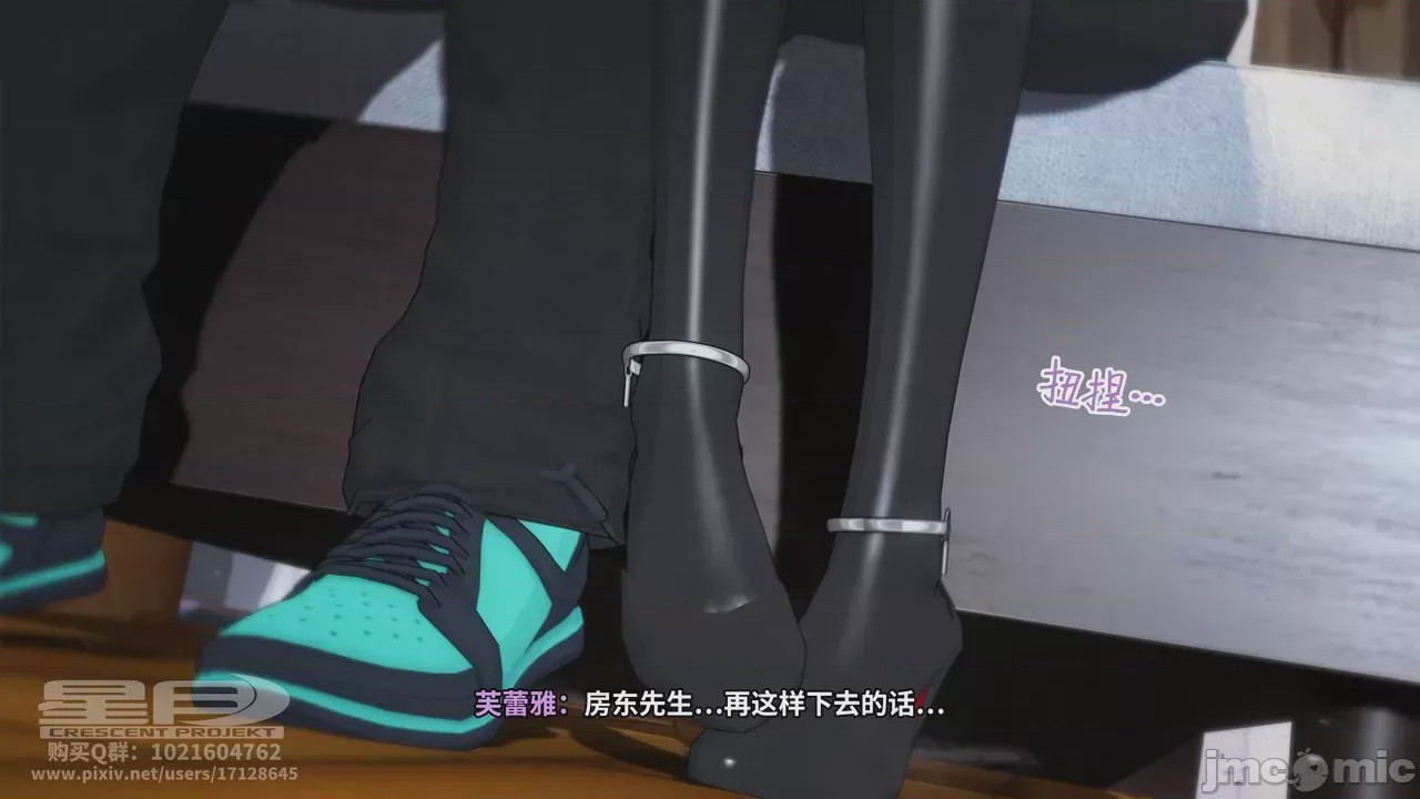 第1话，第 32 页