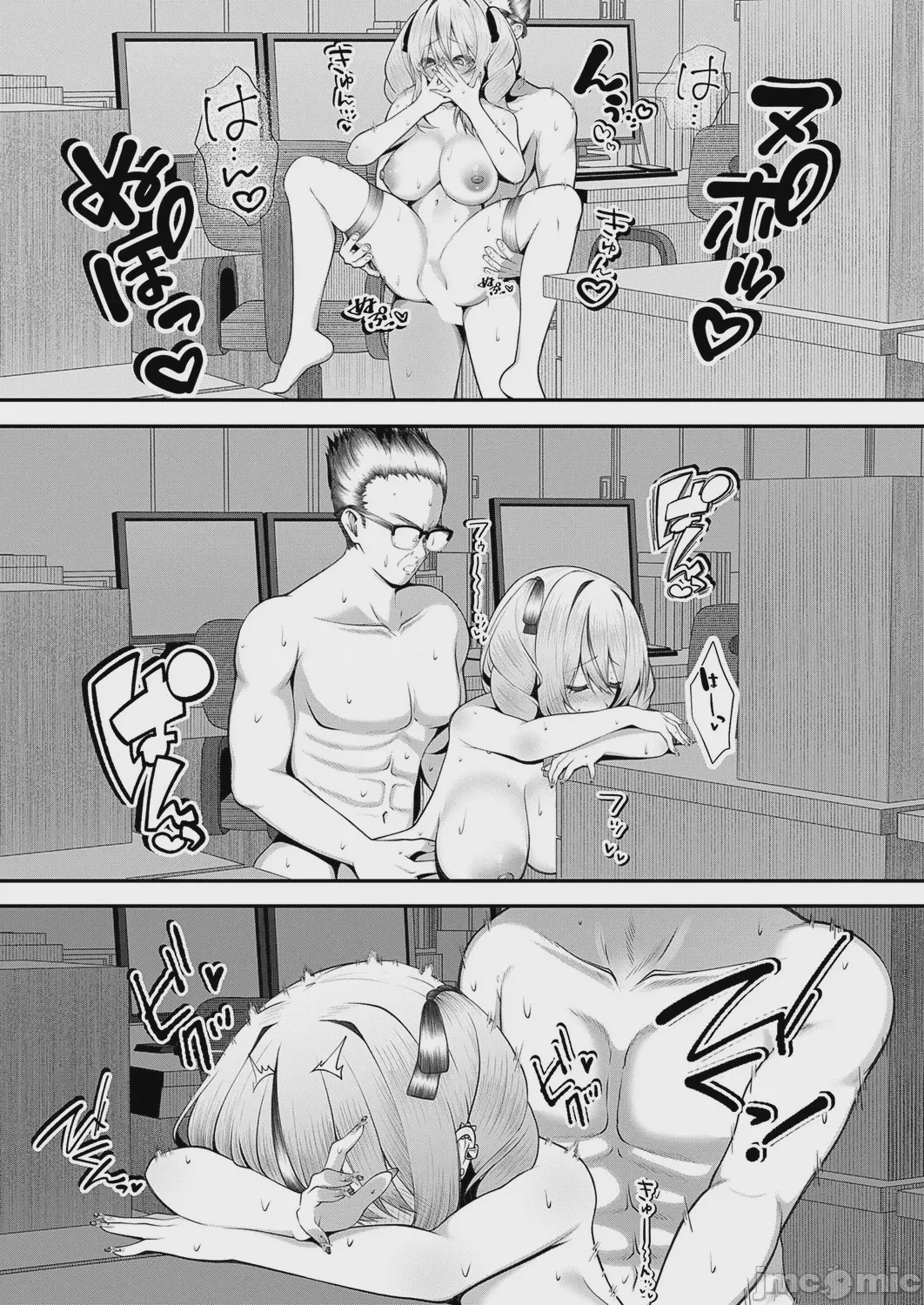 第1话, page 29