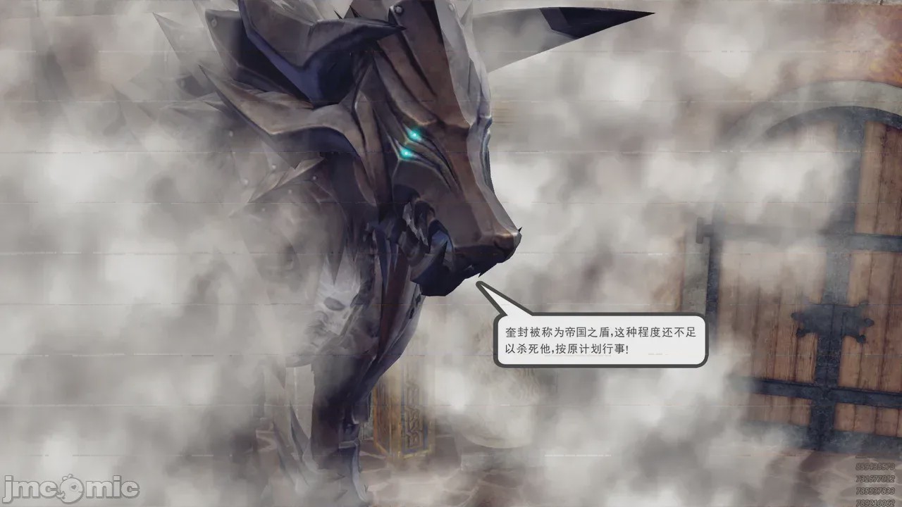 第1话, pahina 120