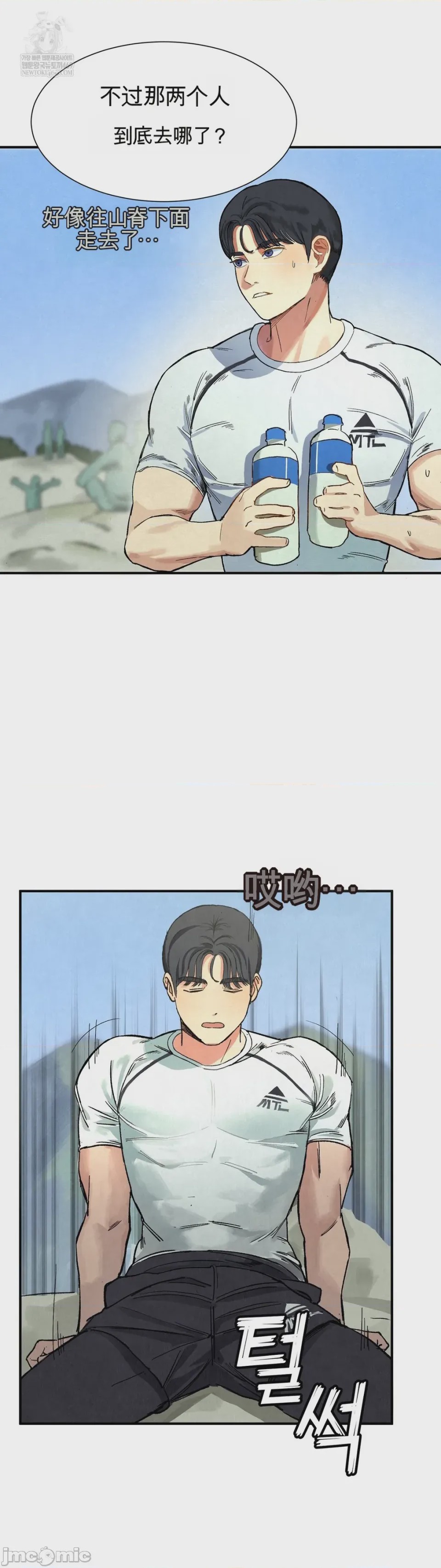 第1话 1、29 ページ