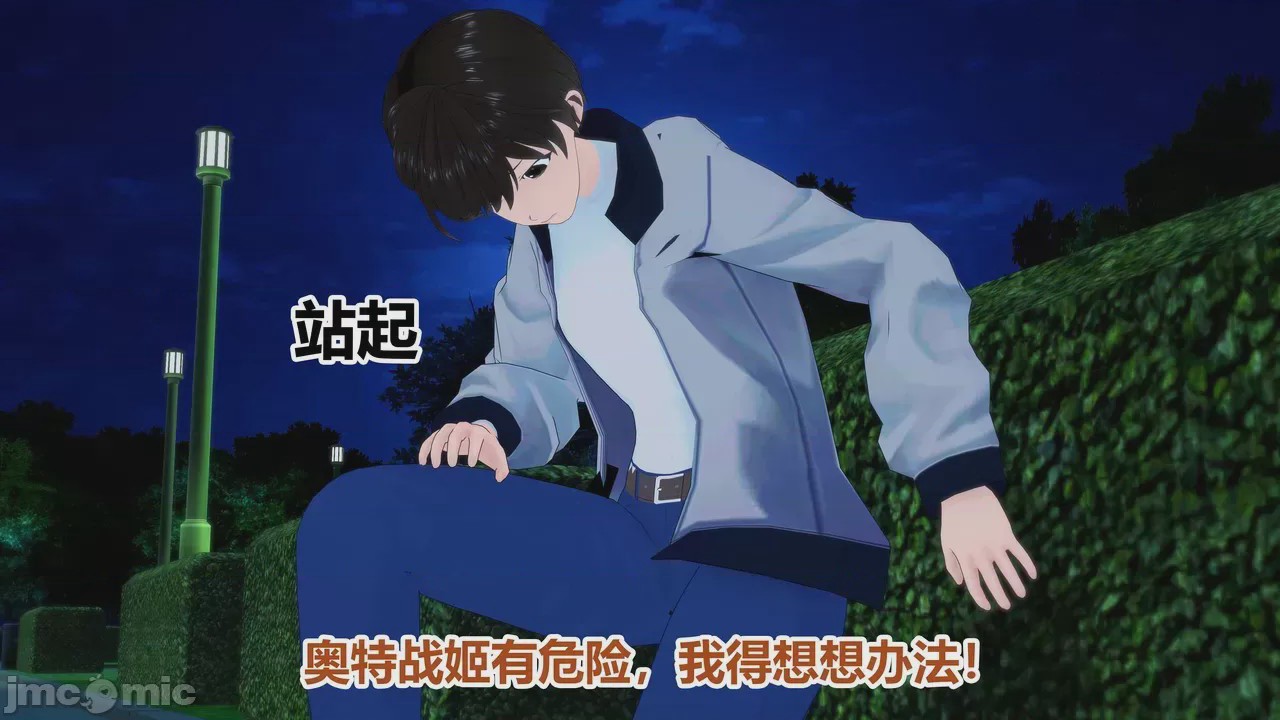 第1话, หน้า 205