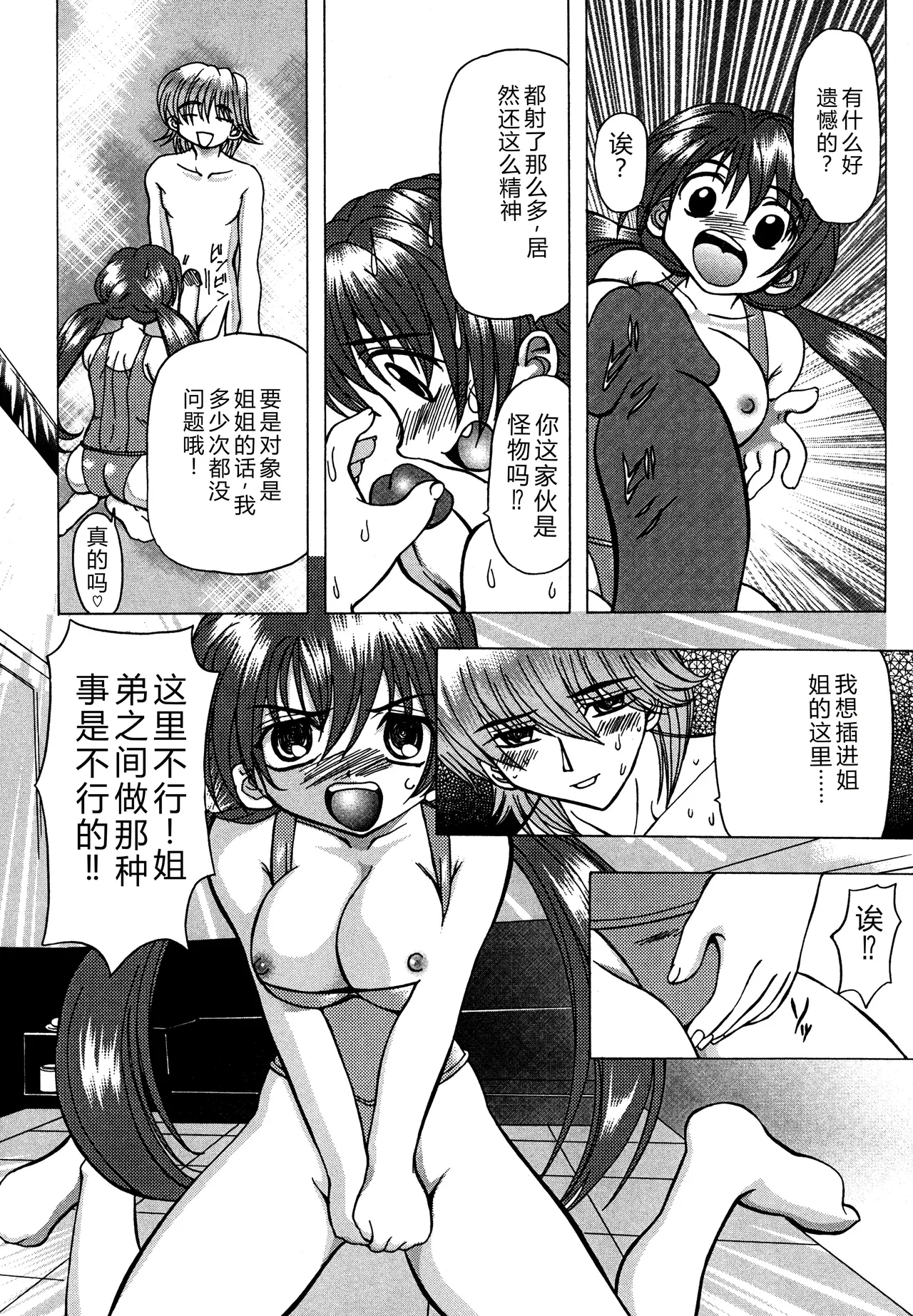 第 1 章，第 161 页