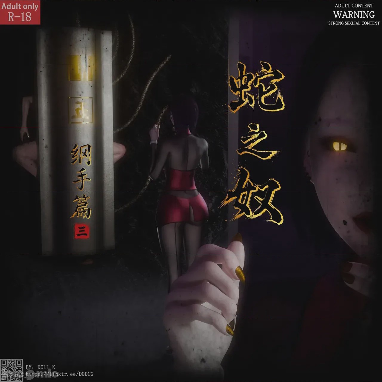 第1话, trang 3