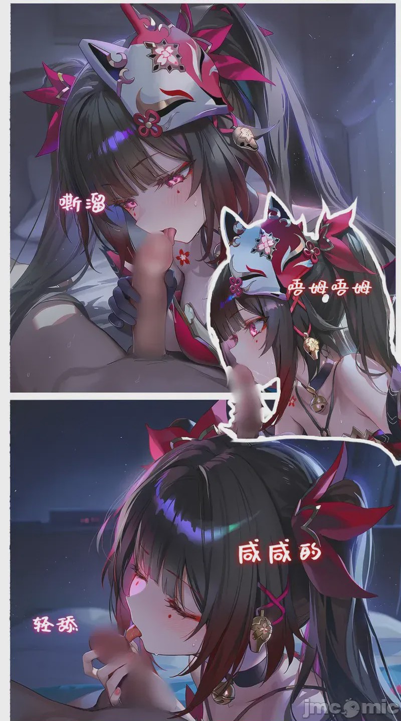 第1话，第 24 頁