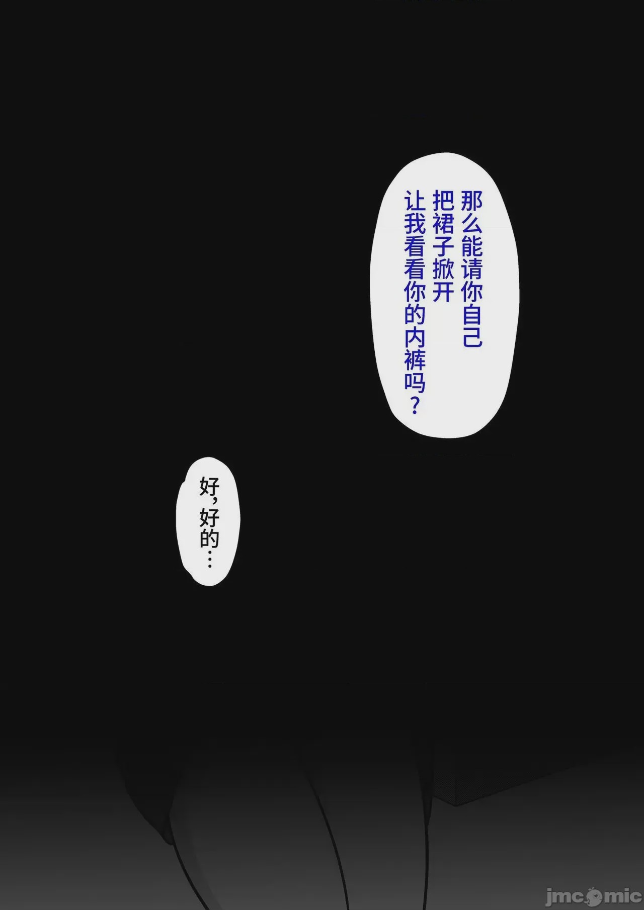第1话, pahina 127