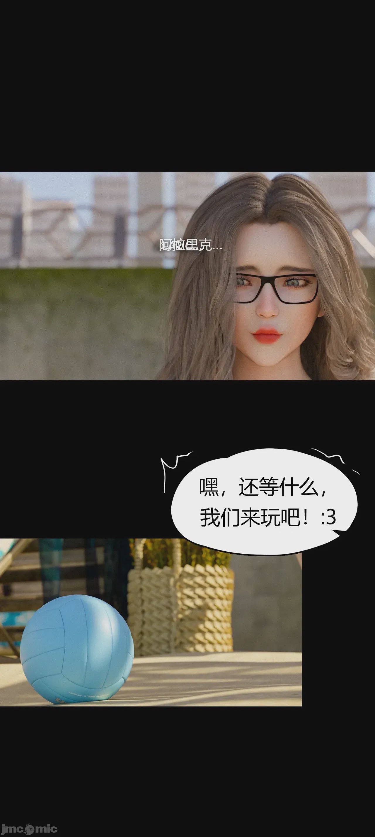 第1话，第 1216 页