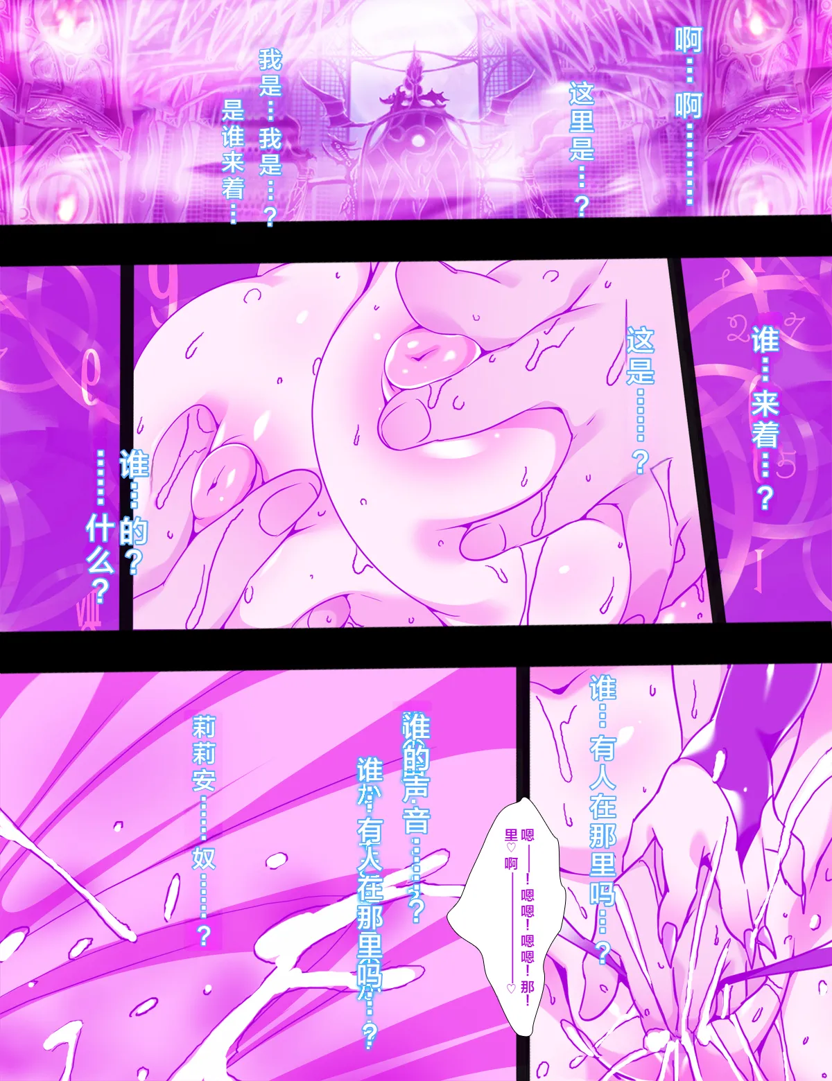 第 1 章, page 8