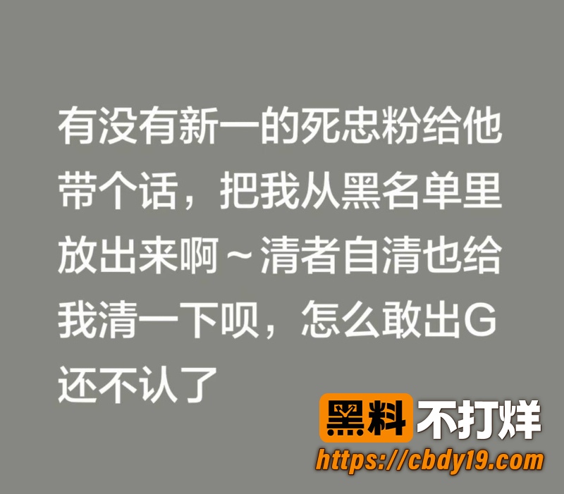 无畏契约主播新一 19