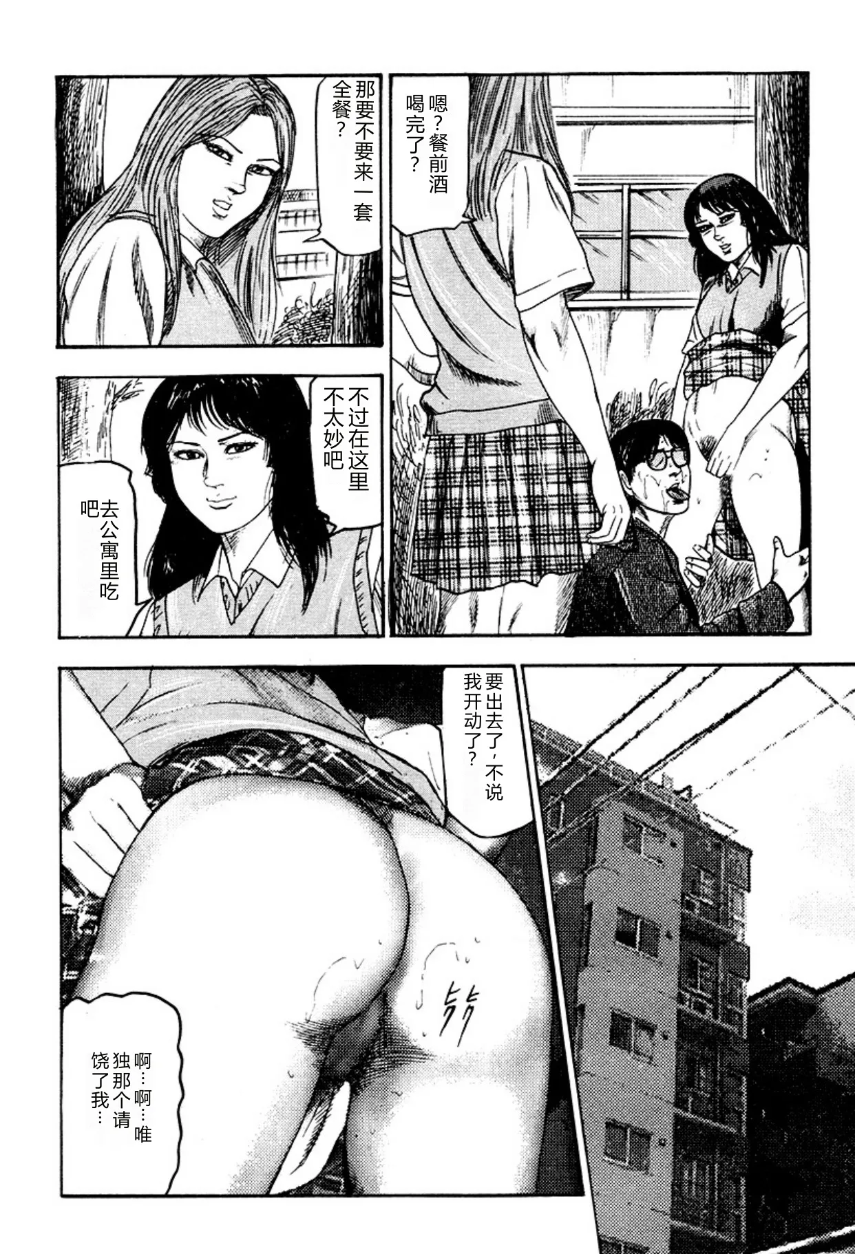 第 1 章，第 298 頁
