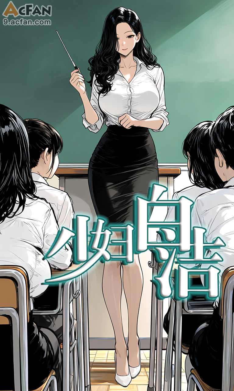 第三章，第 1 頁