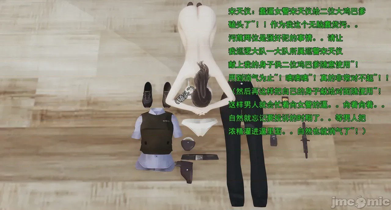 第1话，第 1170 页