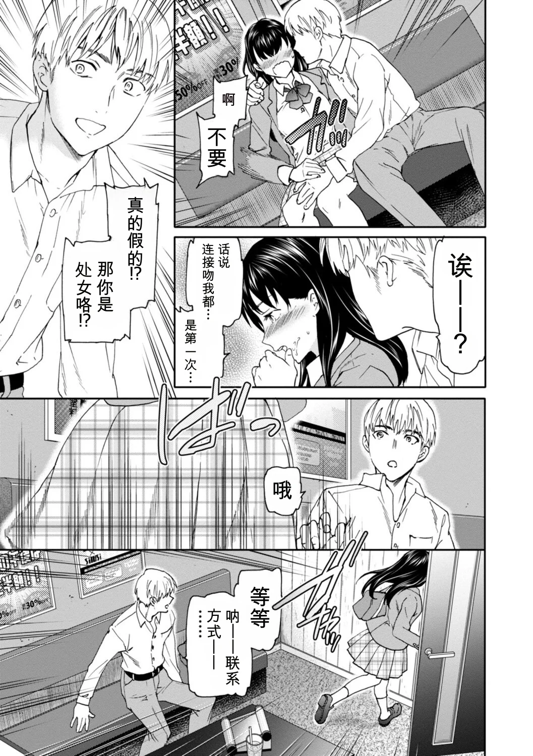 第 1 章，第 39 頁