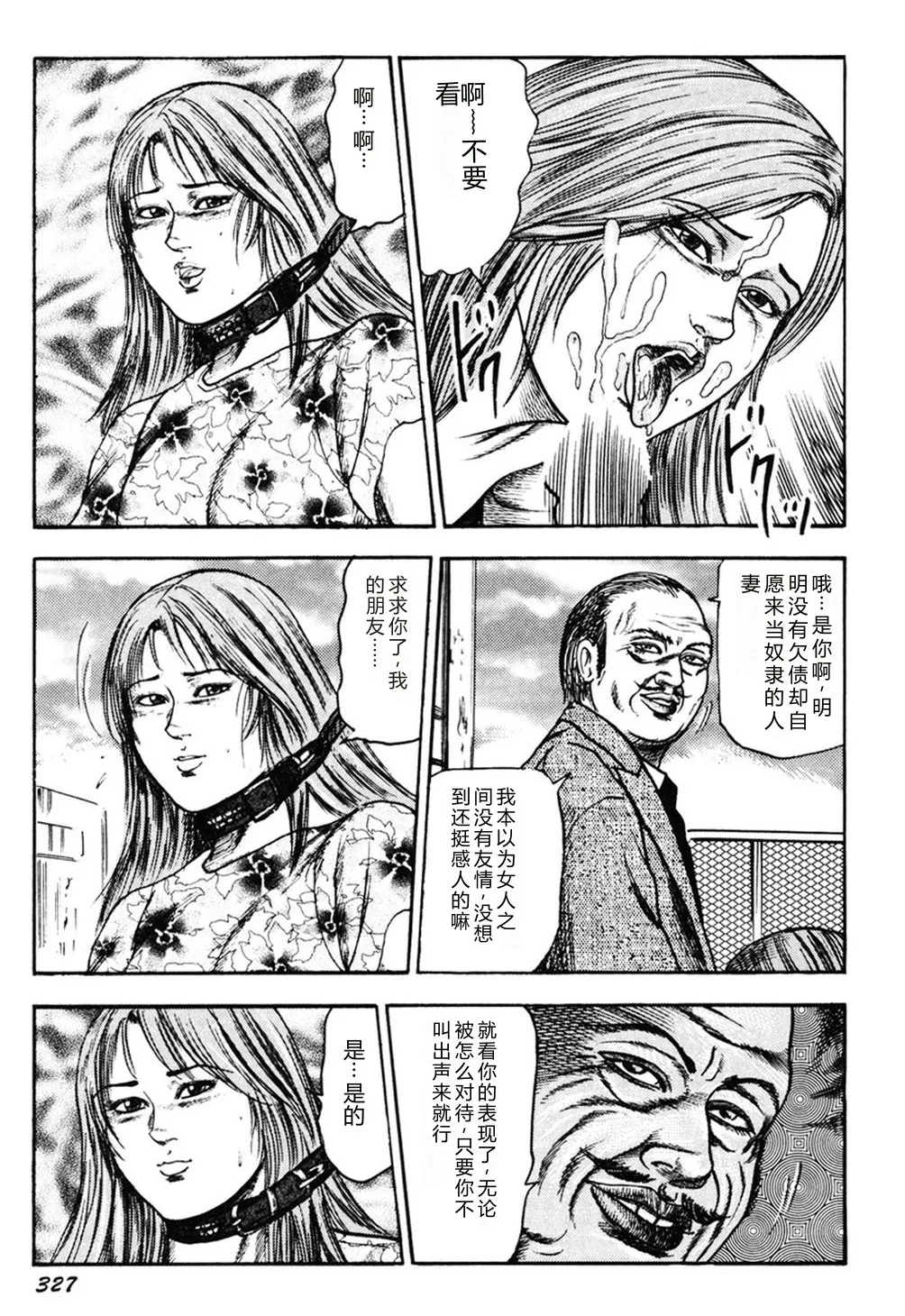 第 1 章, page 326