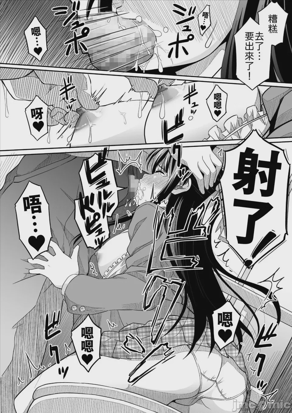 第1话，第 35 页