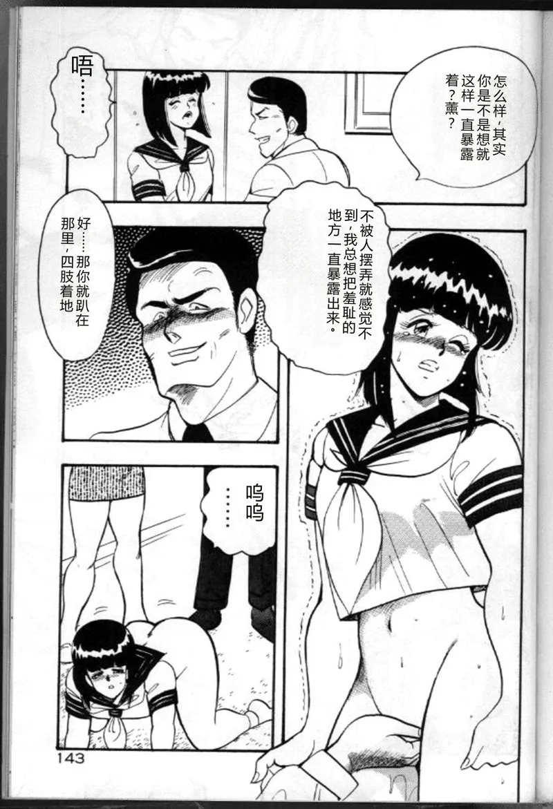 第 1 章, page 146
