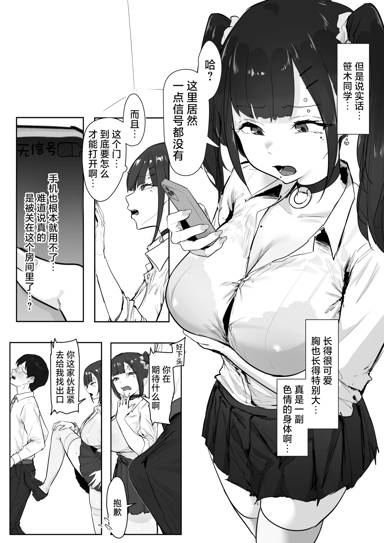 第 1 章，第 6 頁