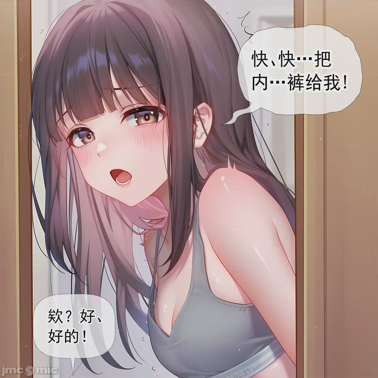 第1话，第 118 頁
