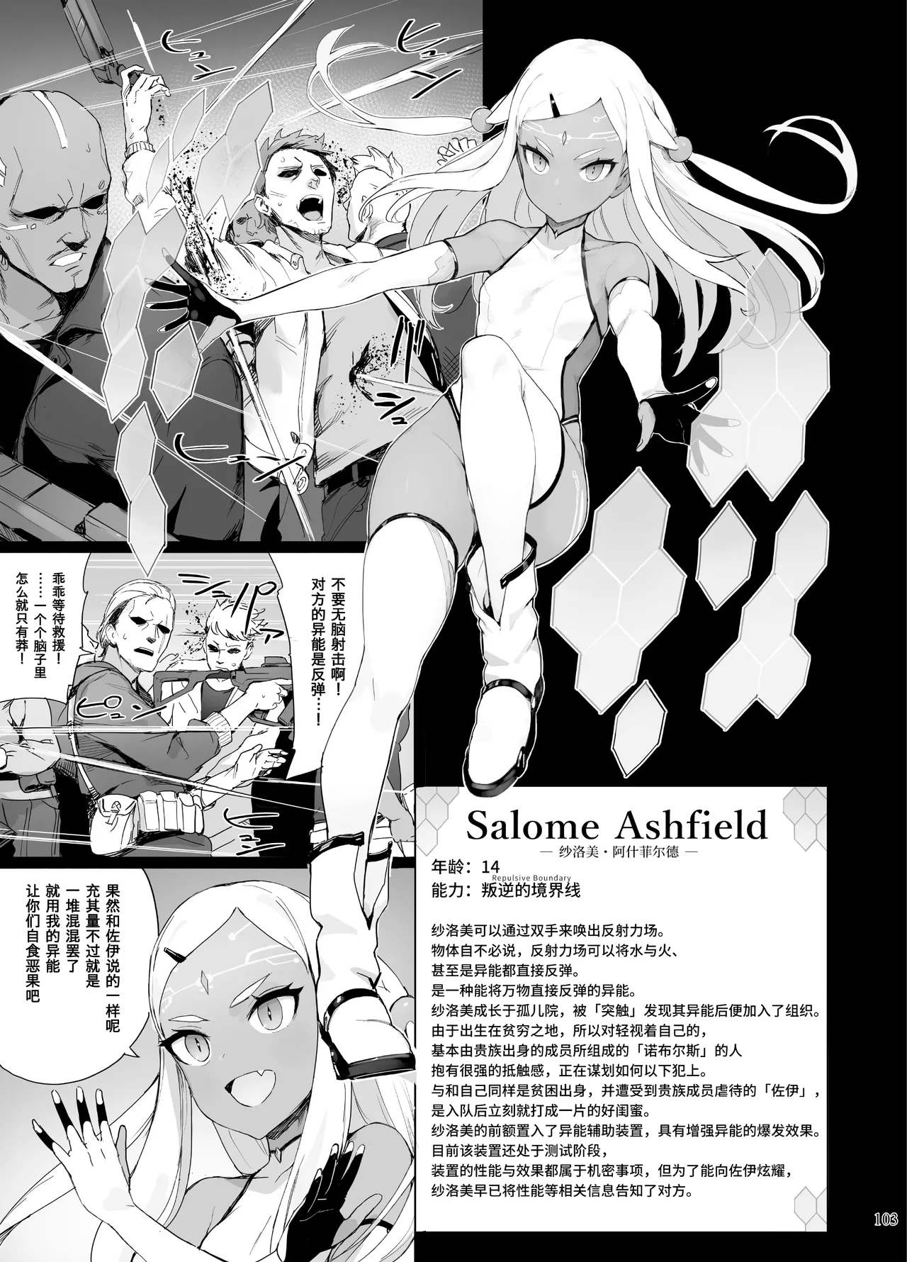 第 1 章, page 246