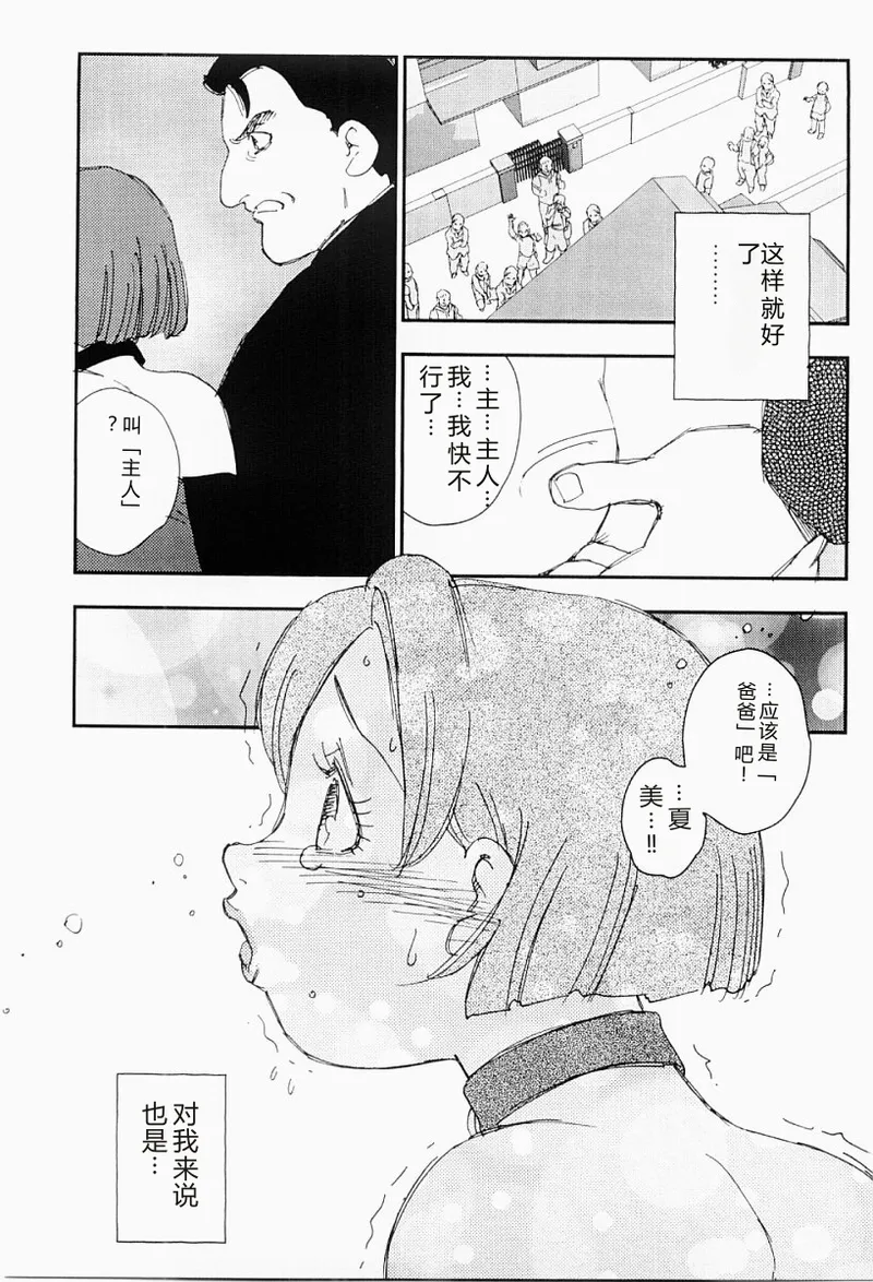 第 1 章、56 ページ