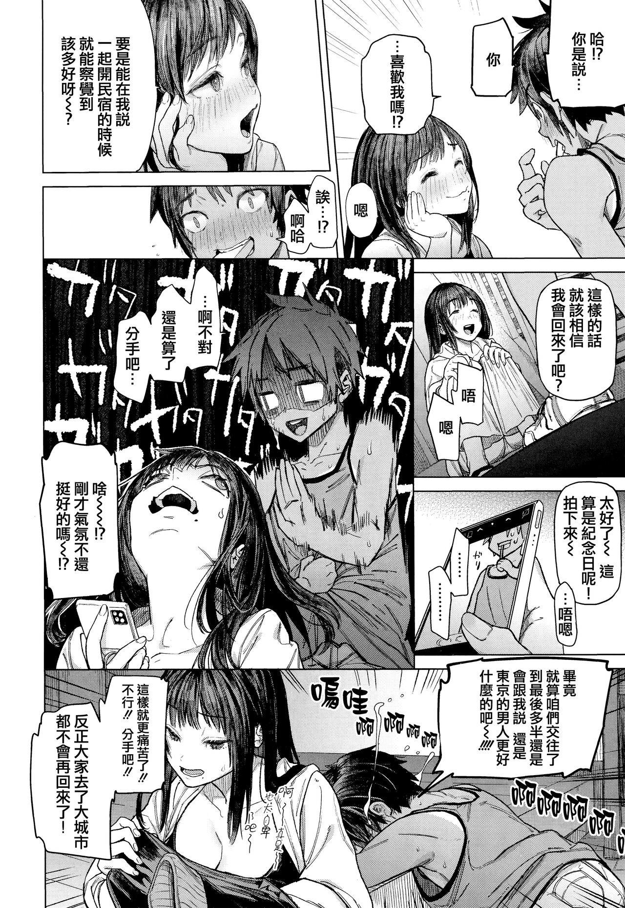 第 1 章, pahina 41